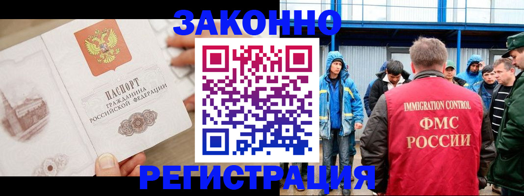 временная регистрация надежно в Среднеуральске