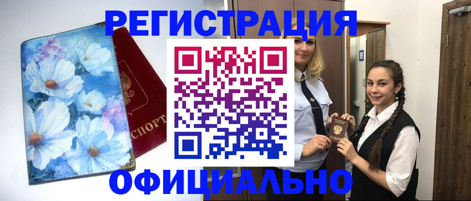 регистрация в Среднеуральске