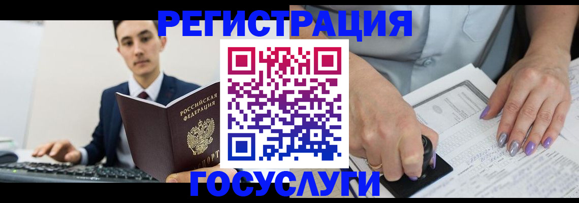 прописка от собственника в Среднеуральске